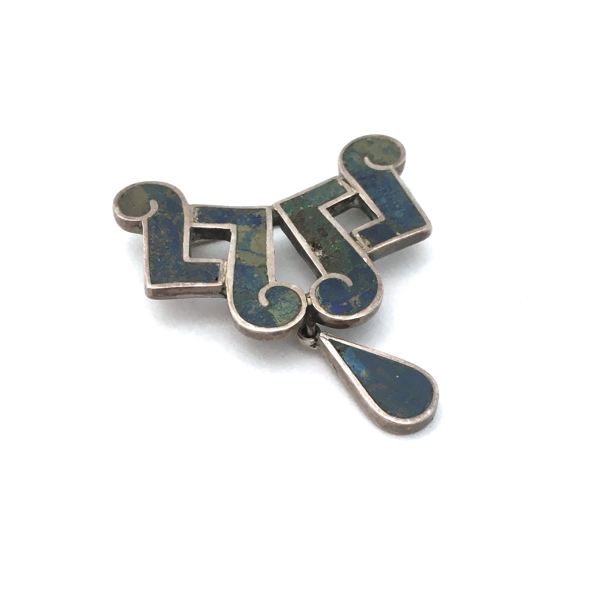 detail Los Castillo Mexico vintage silver mosaico Azteca kinetic brooch modernist jewelry design